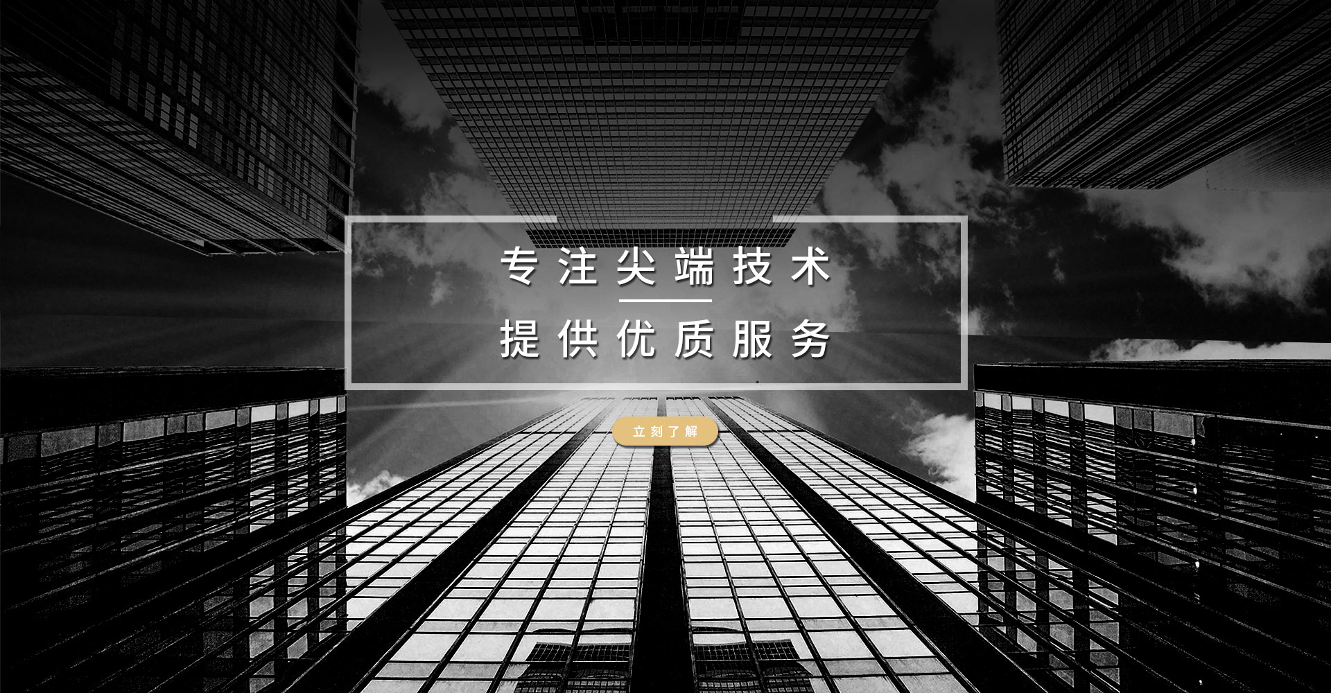 嘉兴三色光电科技有限公司