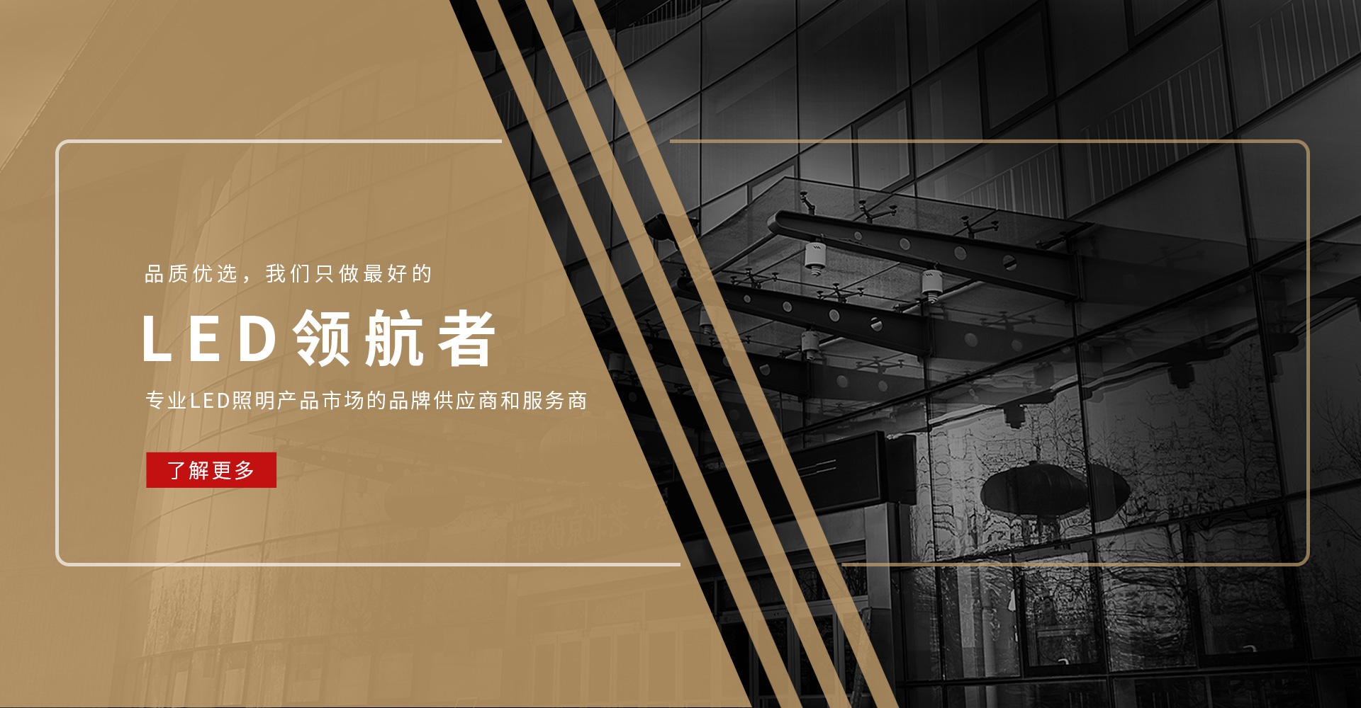 嘉兴三色光电科技有限公司