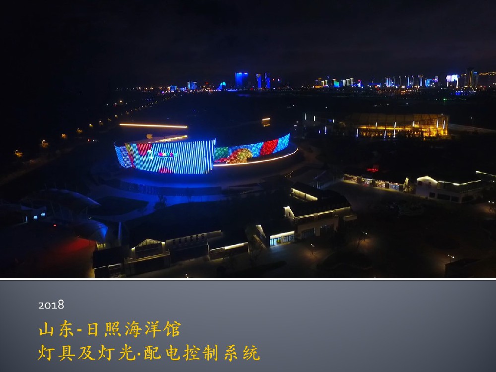 山东•日照海洋馆